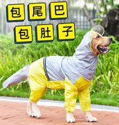 大狗雨衣金毛萨摩耶中型大型犬宠物狗狗尾巴全包防水包肚雨披雨衣