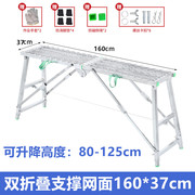 装修折叠马凳升i降加厚便携马脚橙手梯架子家用铁凳子施工伸缩马