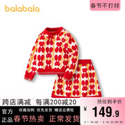 巴拉巴拉女童小香风，套装宝宝红色，新年款两件套秋冬2023童装潮