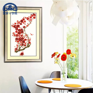 DMC十字绣专卖大幅客厅 套件 中国风系列 梅花寿精准印花