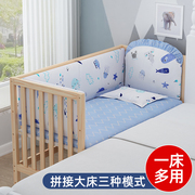 睿宝婴儿床实木无漆可移动多功能宝宝bb新生儿童床，摇篮床拼接大床
