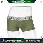 韩国直邮Calvin Klein 内衣 男士 内衣 CK 男士 平角内裤 NB3074