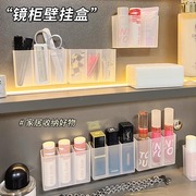 亚克力镜柜化妆品收纳盒卫生间浴室置物架塑料分层分隔板收纳架子