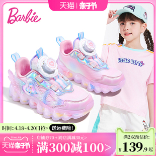 芭比童鞋女童运动鞋，2024春秋小女孩，网面透气钮扣鞋子儿童网鞋