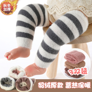 宝宝护腿袜套秋冬季加厚加绒保暖儿童爬行护膝腿套新生婴儿长筒袜