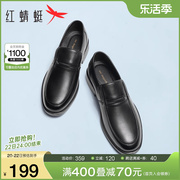 红蜻蜓男鞋秋季男士真皮商务，休闲皮鞋软底鞋子，透气中老年爸爸鞋男