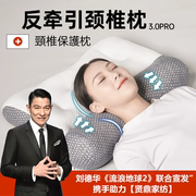 贤鼎反弓牵引枕，专用枕头分区护颈椎助睡眠枕芯家用护颈枕