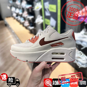 Nike耐克女鞋2024AIR MAX 90气垫运动鞋厚底增高鞋FZ5164-133