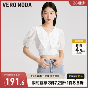 Vero Moda雪纺衫2023春夏甜美泡泡袖蕾丝娃娃领五分袖