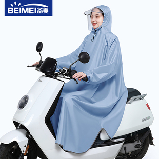 电动电瓶车雨衣带袖男女款摩托车，专用成人长款全身防暴雨单人雨披