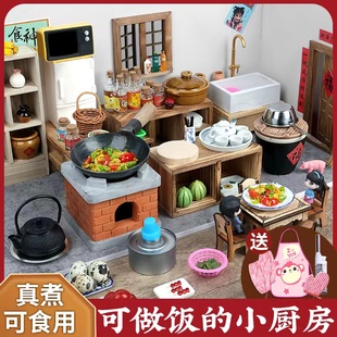 迷你小厨房真煮饭全套装做饭小厨具真实版网红迷米女孩子儿童玩具