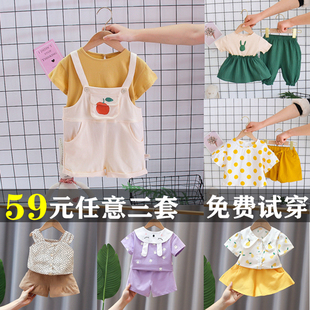 童装女宝宝夏装0-1-3-4岁女童套装，小童衣服短袖，洋气两件套季2