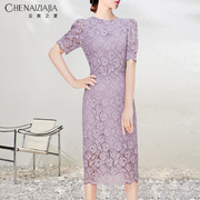 尘埃之家优雅镂空蕾丝连衣裙，女2024夏装，紫色泡泡袖中长裙子