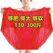 200-300斤高腰冰丝三角内裤，女加肥特大码胖mm超薄透气红色短裤夏