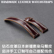 马臀皮表带素染系列iwatch皮表带品牌皮表带邱洋手工订制表带