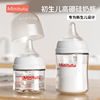 Minitutu (贝比亲第三代同款玻璃奶瓶）初生儿宽口玻璃奶瓶新生儿