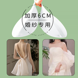 婚纱专用外扩显大胸贴小胸上托隐形新娘必备用品加厚硅胶乳贴夏季