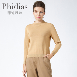phidias毛衣女(毛衣女)设计感小众温柔复古米色针织衫，女长袖修身套头上衣
