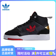 adidas阿迪达斯秋季小童鞋DROP STEP运动鞋休闲鞋GY2027