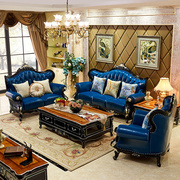 欧式真皮沙发组合实木，雕花客厅茶几电视柜，套装酒店别墅三人位沙发
