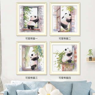 KS十字绣2024年可爱熊猫高端现代客厅卧室挂画手工绣线绣动物