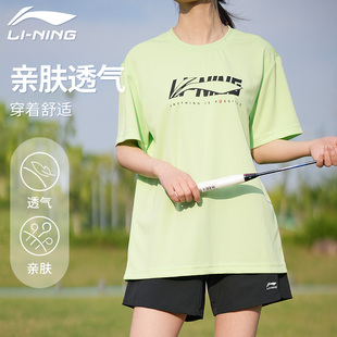 李宁羽毛球服上衣夏季女子短袖男轻盈速干比赛训练运动透气文化衫