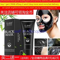 nosefaceblackheadremovermask男女去黑头面膜撕拉式鼻膜贴