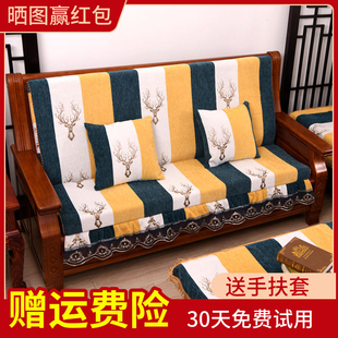 坐垫套罩实木沙发带靠背新中式，防滑红木长椅座垫子简约加厚海绵垫