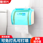 振兴防水卫生间厕纸纸巾架洗手间，大卷纸筒创意吸盘厕所卫生纸盒