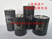400v4500uf电解，电容b43550-s9458-m1德国epcos变频器