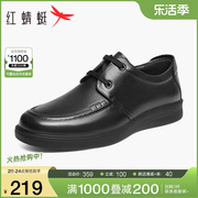 红蜻蜓男鞋2024春季商务通勤皮鞋男士系带真皮休闲单鞋爸爸鞋