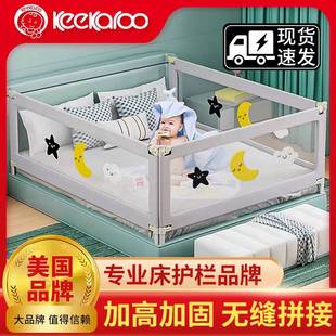 美国床围栏宝宝防摔护栏，婴儿童床上床边防掉神器，侧面挡板单边跌落