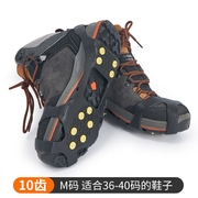 攀岩防滑鞋钉链户外雪地装备爪登山冰爪儿童鞋套冰上冬季