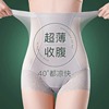 日本收腹裤女收小肚子强力束腰提臀内裤蕾丝夏季超薄高腰产后塑身