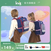 kvg小学生1-3-6年级一片式书包，防下坠女儿童背包，男护脊减负双肩包
