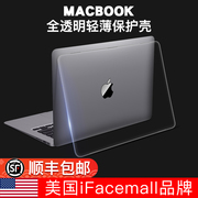 ifacemall苹果Macbook保护壳适用14笔记本电脑proM213寸2021M1透明air13.3硅胶16超薄15.4mac保护套贴膜2022