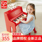 hape儿童电子琴玩具初学女孩音乐器，可弹奏宝宝木制仿真小钢琴幼儿