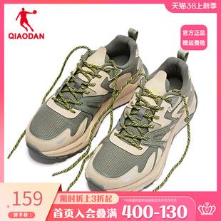 中国乔丹运动鞋男越野跑步鞋户外休闲鞋鞋子2024春季网面男鞋