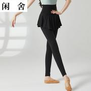 品牌2024舞蹈服套装舞蹈，裤女紧身练功服拉丁舞古典舞裙0420n