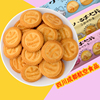 川岛酥饼航空小零食早餐牛奶饼干散装儿童老式奶香四川食品