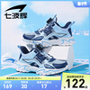 七波辉男童鞋子，2024春夏季儿童运动鞋，透气单网鞋中大童跑步鞋
