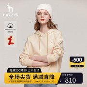 Hazzys哈吉斯女装2023秋季休闲撞色logo连帽卫衣休闲上衣外套