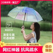 ins极光镭射透明伞自动高颜值女生防水长柄雨伞渐变加固雨宝防风