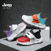 jeep吉普毛毛虫童鞋，男童透气网鞋夏季儿童网面软底防滑运动鞋