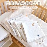 纯棉褥子套婴儿垫被套儿童豆豆床垫套幼儿园垫子套罩棉花垫套定制