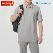 哥伦比亚灰色polo衫短袖男2024春季运动服休闲半袖t恤ae2996