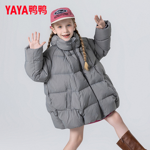 鸭鸭儿童羽绒服女童2023冬装洋气面包服保暖高领加厚外套