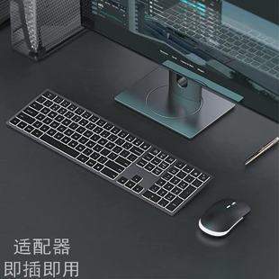 无线背光键盘和鼠标组合2.4gusb，静音键鼠套装，可充电超薄电脑键盘