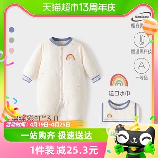 babylove婴儿连体衣秋冬棉服男女，宝宝哈衣爬服恒温薄夹棉保暖冬装