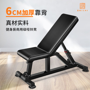 凯康家用多功能哑铃凳仰卧起坐腹肌板健身器材商用卧推健身椅
